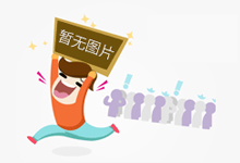 广西南宁:“3•15”网络交易综合监测发现违规信息146条